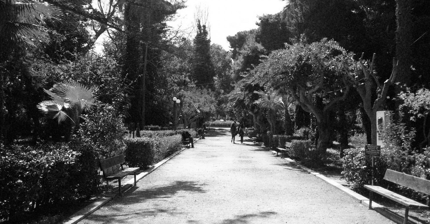 Δημοτικός Κήπος